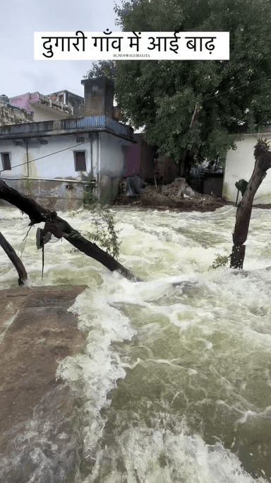 दुगारी गांव में आई बाढ हालात खराब ↩️