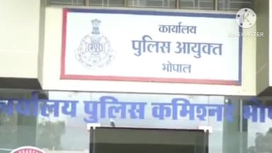 हुज़ूर: भोपाल के भेल डीजीएम हनी ट्रैप केस में खुलासा, रसिया नहीं उज़्बेकिस्तानी लड़की के साथ बनाया गया था वीडियो