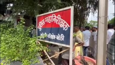 बरेली: बरेली थाना कोतवाली क्षेत्र के आईजी ऑफिस पहुंचे खुसरो कॉलेज के प्रबंधक, कहा झूठे मुकदमे में फंसाने की हो रही है साजिश