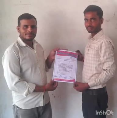 प्रगतिशील जन विकास समिति  संगठन