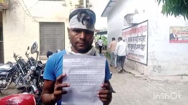 जलालाबाद: गांव सुजावलपुर में दावत खाकर लौट रहे ग्रामीण को दबंगों ने लाठी डंडों से पीटा, युवक हुआ घायल