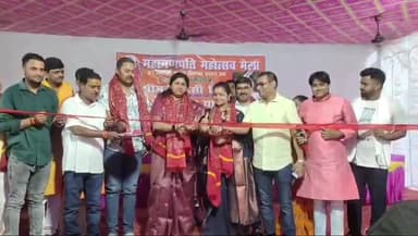 कस्बा: कस्बा में 14 दिवसीय गणपति महोत्सव के मेले का उद्घाटन मंत्री  लेसी सिंह ने फीत‌ा काट कर किया