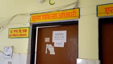 ज्ञानपुर: भदोही जिले में 9 सितंबर से शुरू होगा 10 दिवसीय सक्रिय क्षय रोगी खोज अभियान