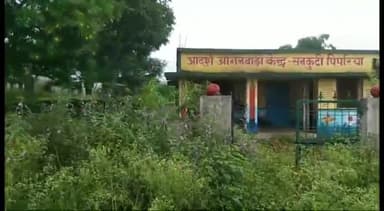 शाहनगर: एक पंचवर्षी से अधूरा पड़ा सनकुटी पिपरिया के आंगनवाड़ी भवन का निर्माण,समाजसेवी KP सिंह बुन्देला ने दियाअल्टीमेटम