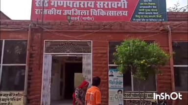 लाडनूं: लाडनूं के पाबोलाव मंदिर के निकट अज्ञात वाहन ने बाइक सवार को मारी टक्कर, हादसे में बाइक सवार युवक की हुई मौत