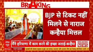 *सूत्र अपडेट बड़ी खबर*
हरियाणाः 'जो राम को लाएं हैं...' गाने वाले सिंगर कन्हैया मित्तल ज्वाइन करेंगे कांग्रेस