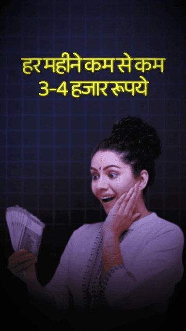 दिल्ली और पंजाब में आप सरकार की वजह से हर परिवार को हर महीने हजारों की बचत हो रही है और जल्द हरियाणा में हमारी सरकार ..