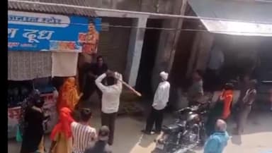 औरैया: दिबियापुर कस्बे के भगवती गंज में मकान के विवाद को लेकर हुई मारपीट का वीडियो सोशल मीडिया पर हुआ वायरल