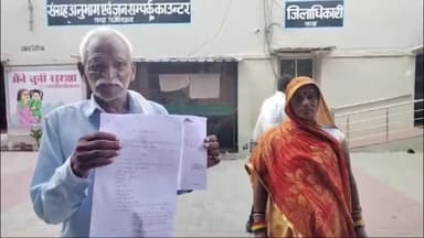 रायबरेली: दरीबा के पीड़ित में भूमाफियाओं के द्वारा जबरन कब्जा कर पुराने पेड़ों को कटवाने की डीएम से की शिकायत