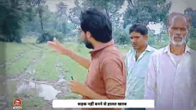 ललितपुर: दो पक्षों के विवादों के चक्कर में नहीं डल पा रही सड़क प्रधान का कहना है कि विवाद खत्म हो तो जल्द डल जाए रोड जिला ललितपुर