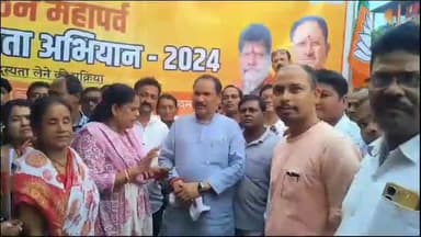 पखांजूर: बांदे मंडल में सदस्यता अभियान के तहत एक हजार लोगों ने ली सदस्यता