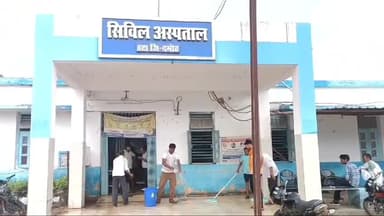 हटा: हिन्दू सन्गठन सदस्यों ने आज सिविल अस्पताल हटा में श्रमदान कर साफ सफाई की