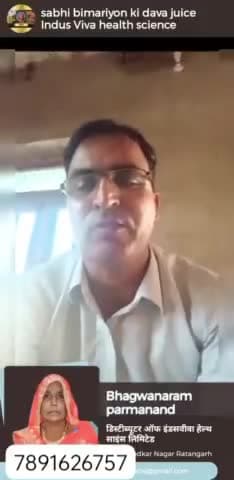 घुटनों में कंधों के दर्द में आई प्लस का जबरदस्त रिजल्ट चूरू रतनगढ़ सरदारशहर सीकर बीकानेर राजलदेसर पर्सनल 7891 626757 पर