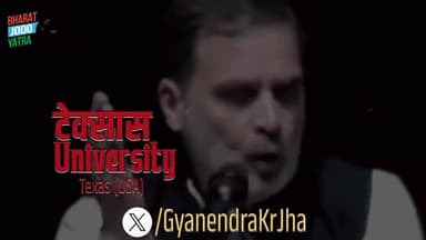 अमेरिका के टेक्सास विश्वविद्यालय के छात्रों व भारतीय - अमेरिकी नागरिकों के साथ नेता प्रतिपक्ष श्री राहुल गांधी जी का संवाद।
#love #indian #RahulGandhi #students #dialogue #america #bharat #india #Congress