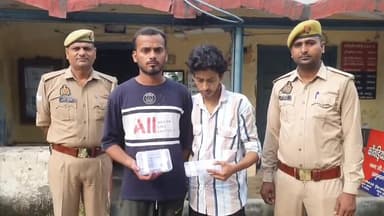 रामपुर: जीआरपी और आरपीएफ पुलिस ने रेलवे स्टेशन के पास से दो युवकों को नकली करेंसी के साथ गिरफ्तार कर कोर्ट में किया पेश