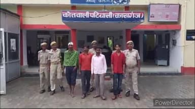 पटियाली: अलग अलग गांवों से पटियाली पुलिस ने 6 लोगों को शांतिभंग के आरोप में किया गिरफ्तार, SDM न्यायालय में किया पेश