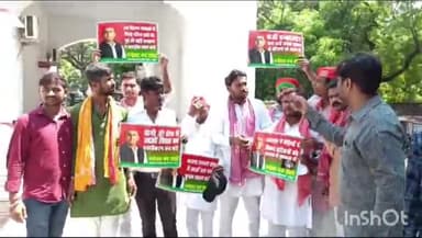 बहराइच: सपा लोहिया वाहिनी ने मंगेश यादव एनकाउंटर की उच्च स्तरीय जांच समेत 6 सूत्रीय मांगों को लेकर कलेक्ट्रेट में सौंपा ज्ञापन