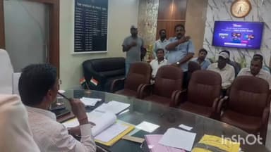 सुपौल: सुपौल डीएम कौशल कुमार की अध्यक्षता में कार्यालय में पंचायत सरकार भवन से संबंधित समीक्षा बैठक हुई