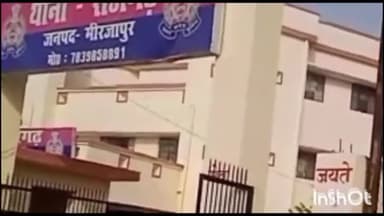 मड़िहान: राजगढ़ थाना क्षेत्र के पचपेडीया पुरवा गांव में महिला ने खाया जहरीला पदार्थ, राजगढ सीएचसी में इलाज जारी