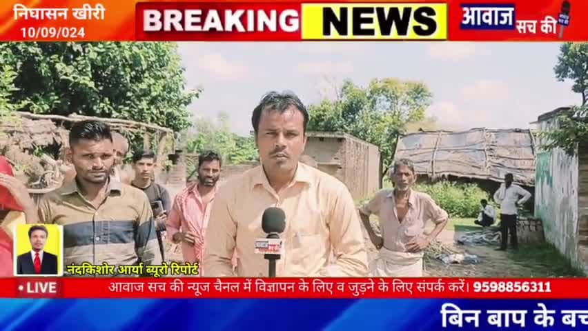 खीरी के थाना मझगई क्षेत्र के धन्ना पुरवा में पुलिस की मौजूदगी में एक गरीब परिवार का उजाड़ा गया आशियाना।@viralnews #newa