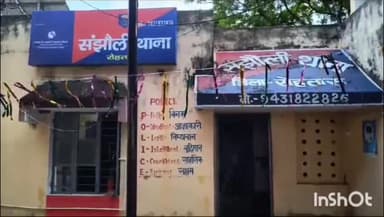 संझौली: संझौली बाजार स्थित काली मंदिर के पास से एक बाइक की हुई चोरी, प्राथमिकी दर्ज