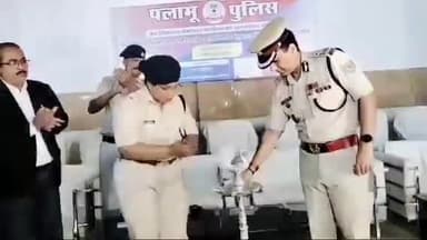 मेदिनीनगर (डालटनगंज): बेलवाटिका के गुरु तेग बहादुर हाल में जन शिकायत समाधान शिविर का आयोजन, आईजी, एसपी ने ऑफलाइन व ऑनलाइन सुनी शिकायतें