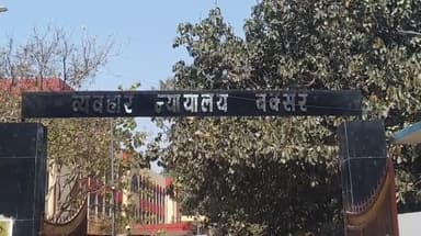 बक्सर: 14 सितंबर को राष्ट्रीय लोक अदालत का आयोजन : लंबित वादों को निशुल्क सुलझाने का मौका