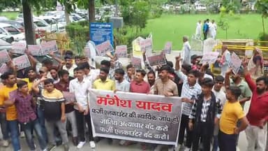 रामपुर: रामपुर में यादव समाज के लोगों ने फर्जी एनकाउंटर बंद कराने की मांग को लेकर डीएम के माध्यम से गृह मंत्री को भेजा ज्ञापन