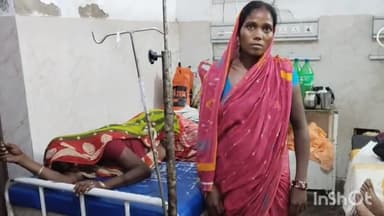 सुपौल: बरहम स्थान में जमीनी विवाद को लेकर हुई मारपीट में मां व बेटी जख्मी, सदर अस्पताल सुपौल में इलाजरत