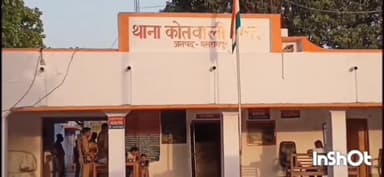 बलरामपुर: कोतवाली नगर की पुलिस ने महाराष्ट्र बैंक में कर्ज दिलाने के नाम पर महिला से ठगी करने वाली महिला के विरुद्ध दर्ज किया केस