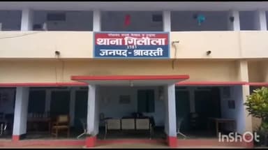 इकौना: कटार सगरी पुरवा गांव के बाहर आकाशीय बिजली गिरने से एक युवक की झुलसकर हुई मौत