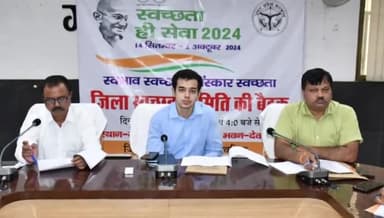 देेेवरिया: देवरिया में 17 सितंबर से 2 अक्टूबर तक मनाया जाएगा स्वच्छता ही सेवा पखवाड़ा,सीडीओ ने की समीक्षा दिए आवश्यक निर्देश