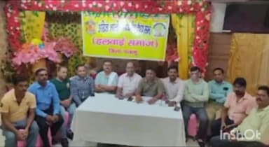 मेदिनीनगर (डालटनगंज): श्री गणिनाथ गोविंद जी महाराज का 40 वा वार्षिकोत्सव 14 सितंबर को टाउन हॉल पलामू मे होगा आयोजित