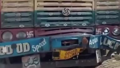 सिंगरौली: माजन मोड़ पर विस्फोटक लोड ट्रक में लगी आग पर पुलिस ने पाया काबू, बड़ा हादसा टला, तैनात आरक्षक ने दिखाया अदम्य साहस