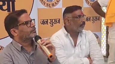 पूर्णिया पूर्व: जन सुराज के सूत्रधार प्रशांत किशोर पहुंचे पूर्णिया प्रेस को किया संबोधित