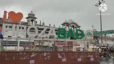 फिरोज़ाबाद: डीएम फिरोजाबाद का आदेश, भारी वर्षा के चलते कक्षा नर्सरी से 12वीं तक करें अवकाश घोषित, यथासंभव कर सकते हैं ऑनलाइन कक्षाये