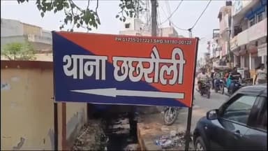 जगाधरी: दढ़वा गांव में घर के अंदर से यूरिया के कट्टों के साथ पानी की मोटर और अन्य सामान हुआ चोरी, शिकायत पर मामला दर्ज