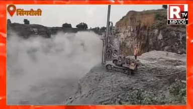 #सिंगरौली करामी गांव में क्रेशर संचालकों का आतंक एनजीटी के आदेशों का खुला उल्लंघन
हैवी ब्लास्टिंग और प्रदूषण 
#sunilshah