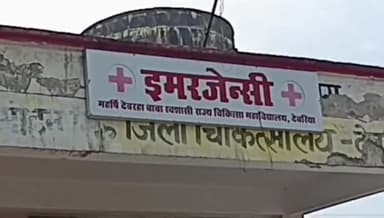 देेेवरिया: विनायक के पास मवेशी से टकराकर मोटरसाइकिल सवार हुआ घायल आसपास के लोगों ने पहुंचाया अस्पताल