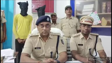 कहरा: बुजुर्ग हत्याकांड का काशनगर पुलिस ने किया उद्भेदन,हत्या में शामिल 2अपराधी गिरफ्तार,सदर थाना में SDPO ने किया प्रेसवार्ता