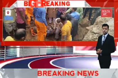 दतिया में प्राचीन दीवार गिरने से सात लोगों की मौत पर पूर्व गृहमंत्री डॉक्टर नरोत्तम मिश्रा ने जताया दुख।@#@