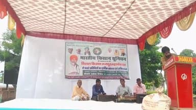 सुल्तानपुर: 14 वर्ष बाद सुल्तानपुर तिकुनिया पार्क में किसान महापंचायत का आयोजन, राकेश टिकैत का आगमन