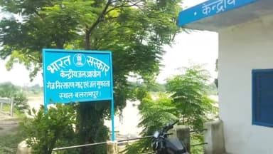 बलरामपुर: सिसई घाट पर राप्ती नदी का जलस्तर हुआ चेतावनी बिंदु के ऊपर, जिला प्रशासन ने अलर्ट रहने की दी चेतावनी