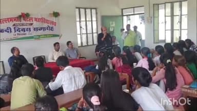 भभुआ: भभुआ एसवीपी कॉलेज में हिंदी दिवस पर छात्र-छात्राओं के बीच में किया गया कार्यक्रम