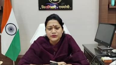 रायबरेली: जिलाधिकारी ने शहर एवं जिले के अन्य क्षेत्रों में खराब एवं खस्ताहाल सड़कों की मरम्मत कार्य हेतु दिया बयान