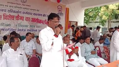 मोहनिया में श्रम संसाधन विभाग के द्वारा शिविर आयोजित किया गया उसमें शामिल हुए