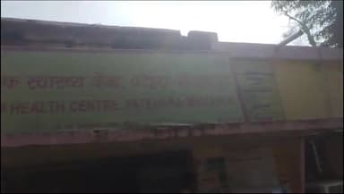 मड़िहान: मड़िहान:दीपनगर बाजार के पास अज्ञात वाहन की टक्कर से बाइक सवार एक कि मौत दो घायल,