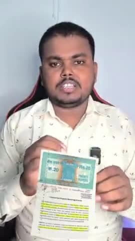 जमीन रजिस्ट्री को लेकर नया ई निबंधन पोर्टल लॉन्च #eNibandhan #biharbhumijankari #shorts #shortvideo @rajhelps