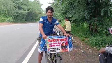 हाथरस: चंदपा के एनएच 93 हाईवे पर मिला सलमान खान का फैंस बिजनौर से साइकिल से मिलने जा रहा अभिनेता सलमान खान से मुंबई