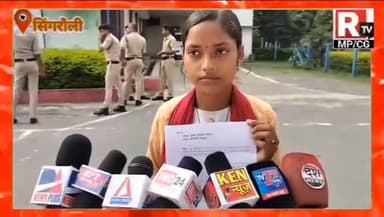 #सिंगरौली - मासूम बच्ची ने सरई पुलीस के ऊपर लगाई गंभीर आरोप....
#sunilshah

#मध